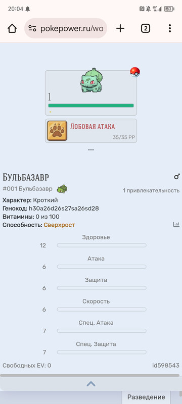 Изображение