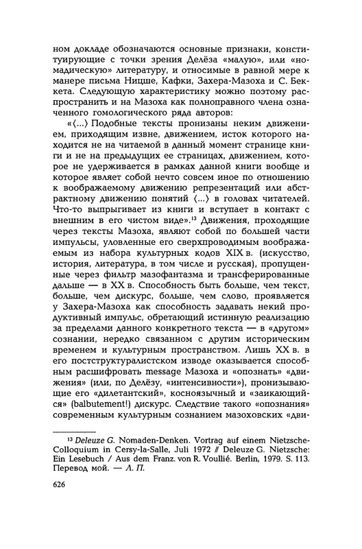 p0627