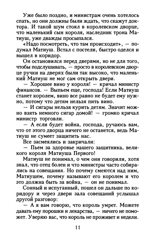 p0012