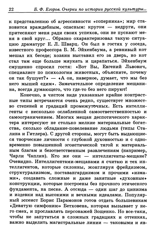 p0019
