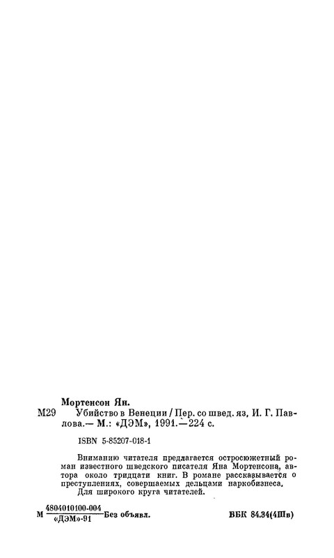 p0019