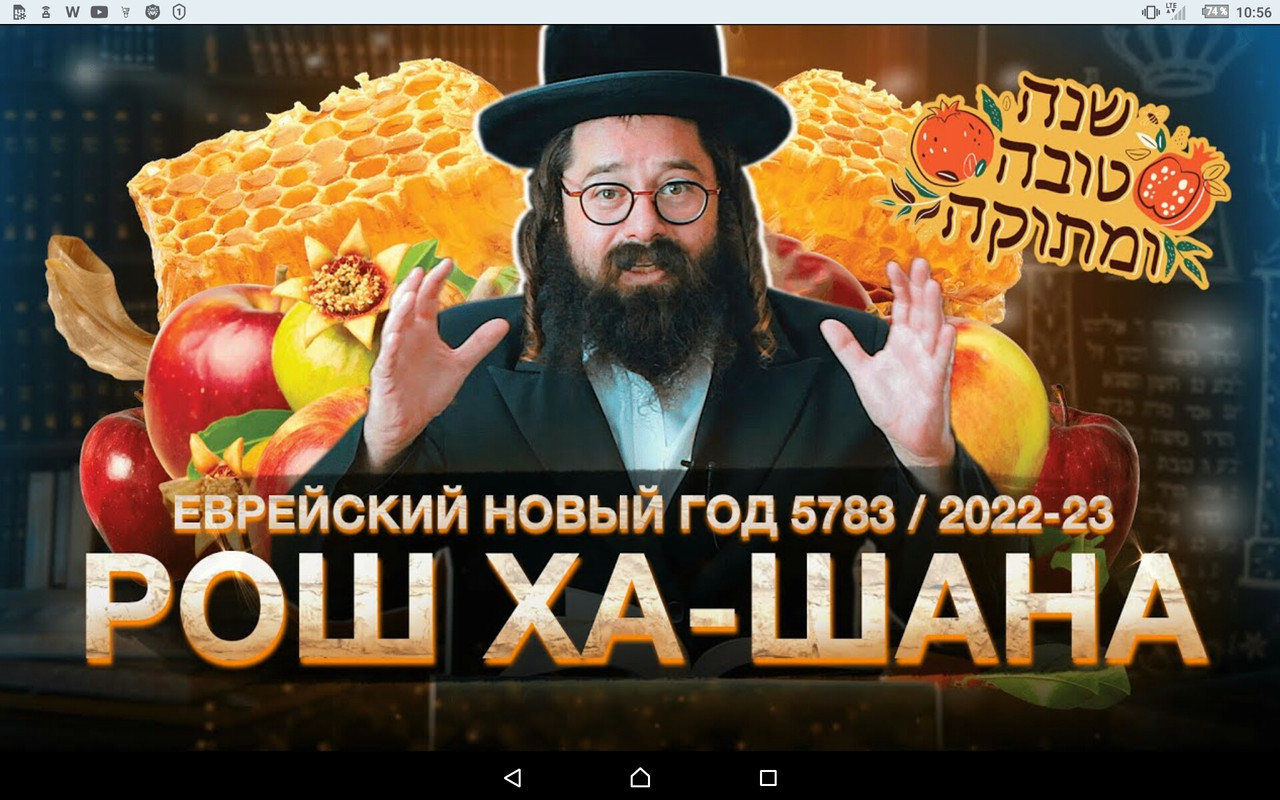 Screenshot_2022-09-26-10-56-52