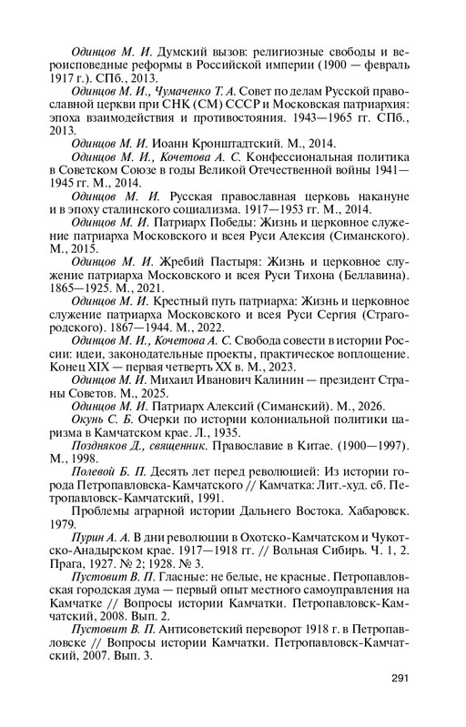 19553751522866-page-0023