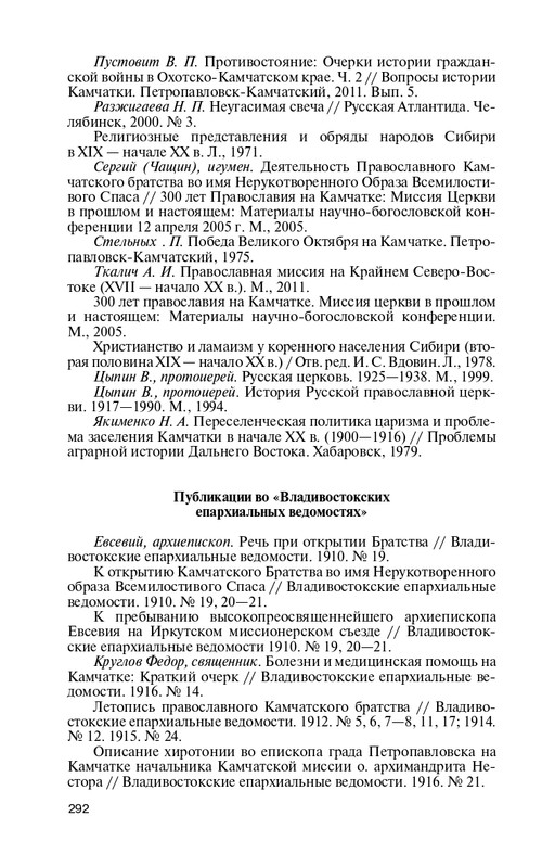 19553751522866-page-0024