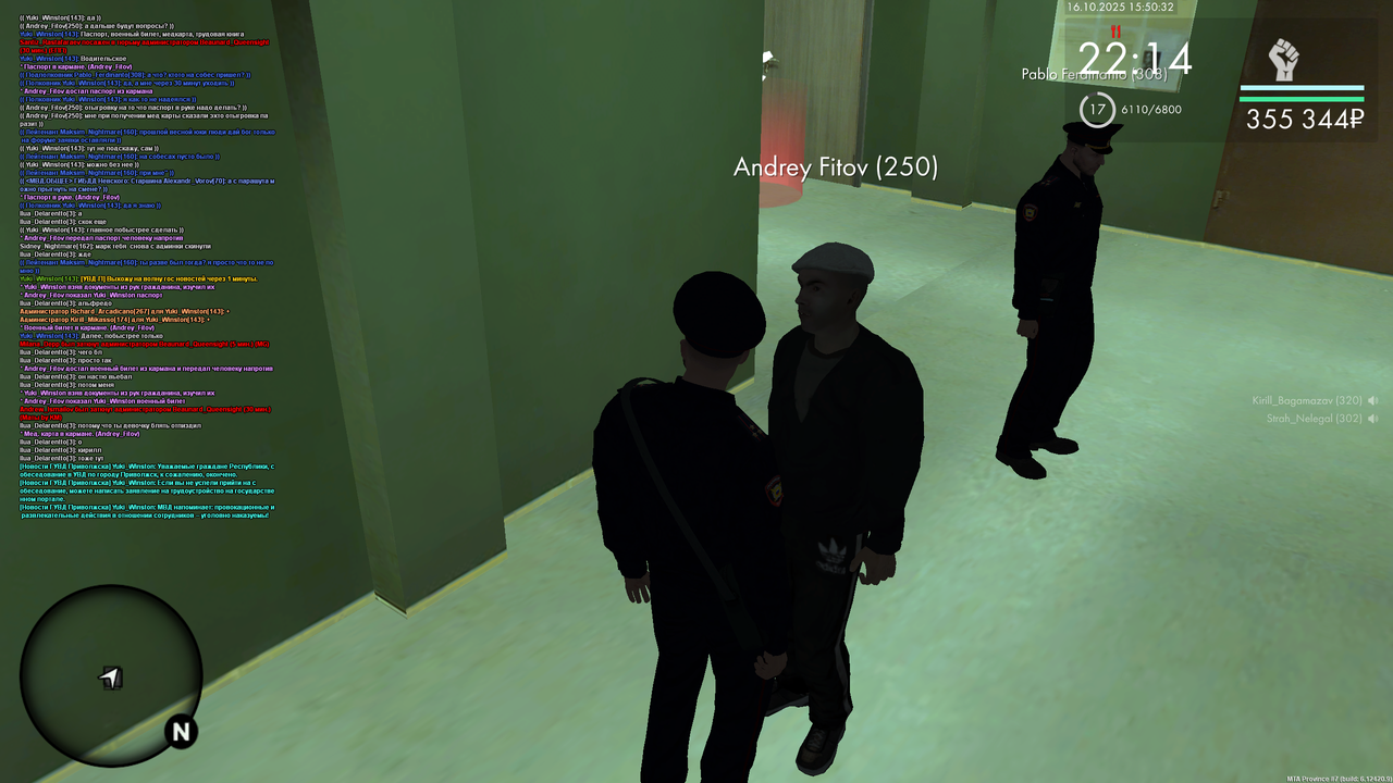 mta-screen_2025-10-16_16-50-39