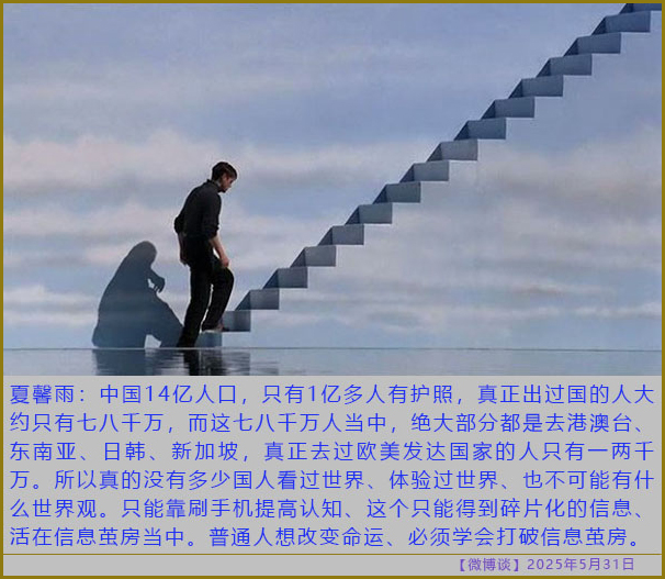 https://i.postimg.cc/Rh84VFyF/20250531-bt-9.jpg
