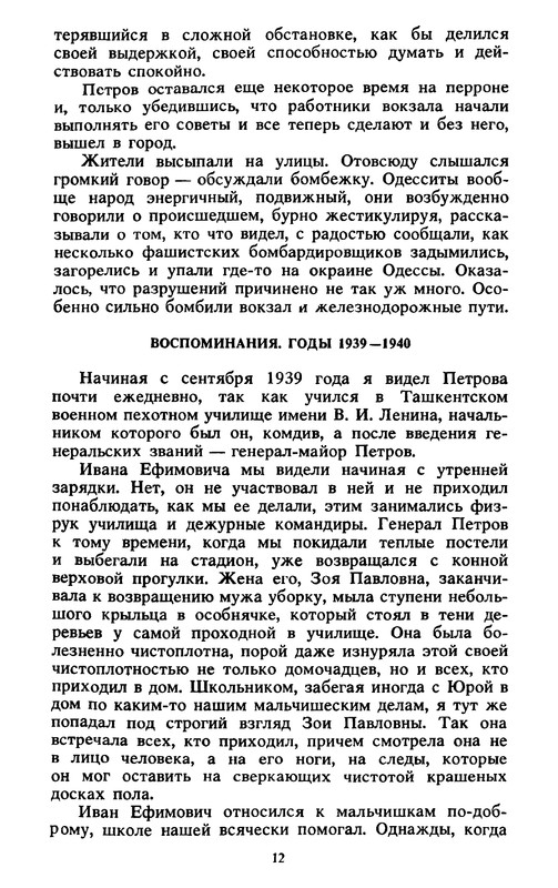 p0013