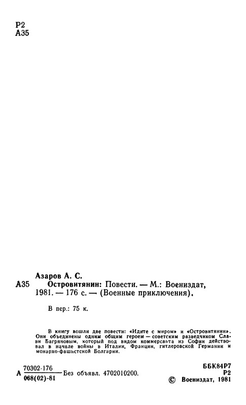 p0003