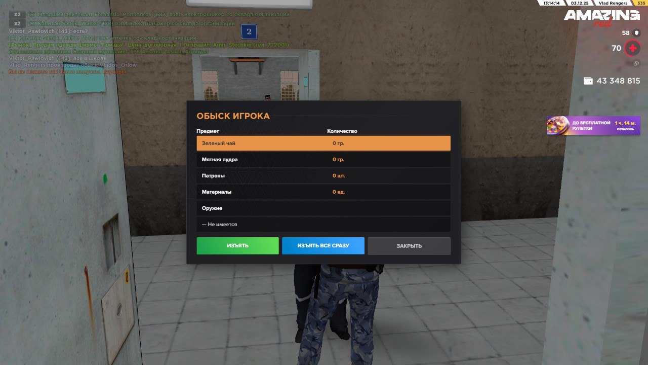 photo 7 2025 12 04 19 16 48