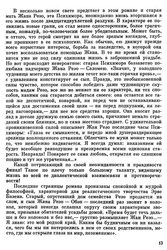 p0014