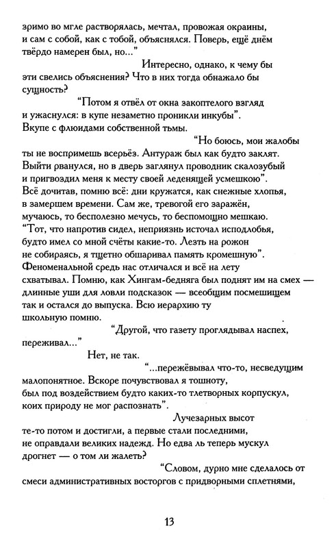p0014