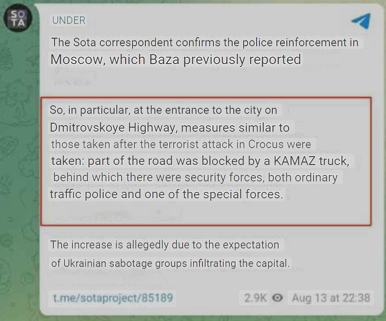 KAMAZ-trucks-blocked-the-highway-at-the-entrance-to-Moscow.png