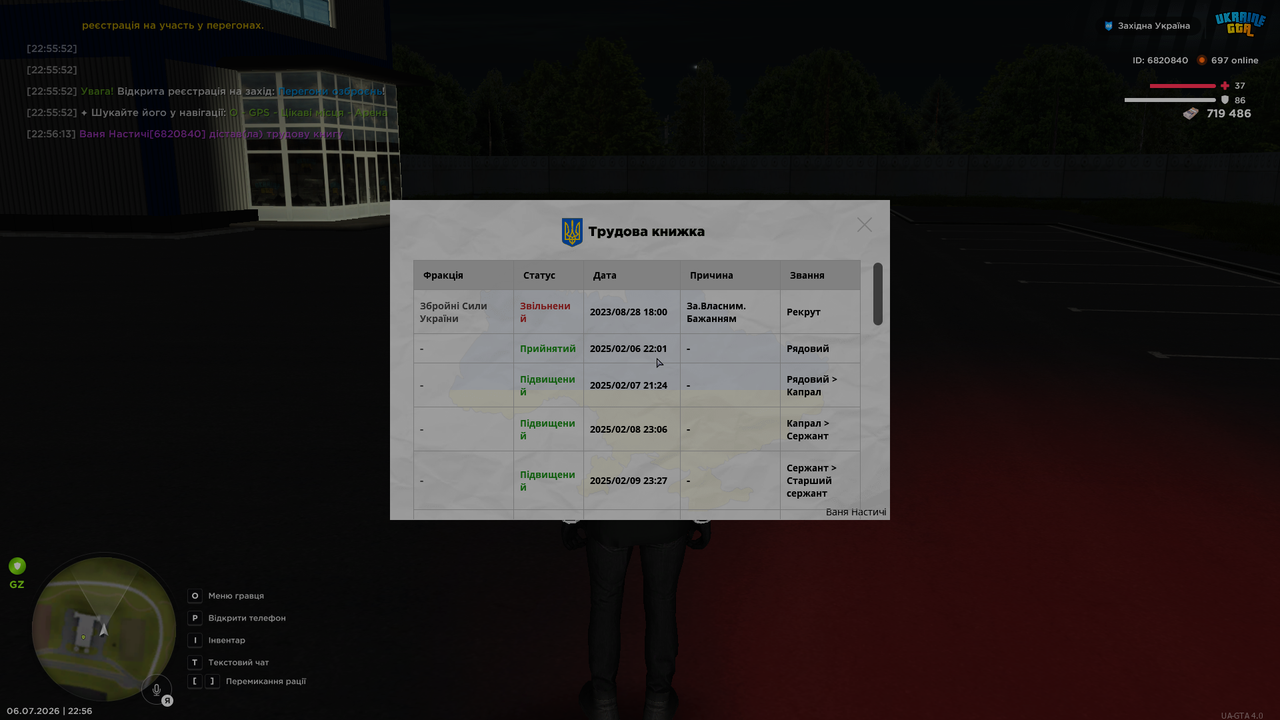 UKRAINE GTA 06 07 2026 22 56 29