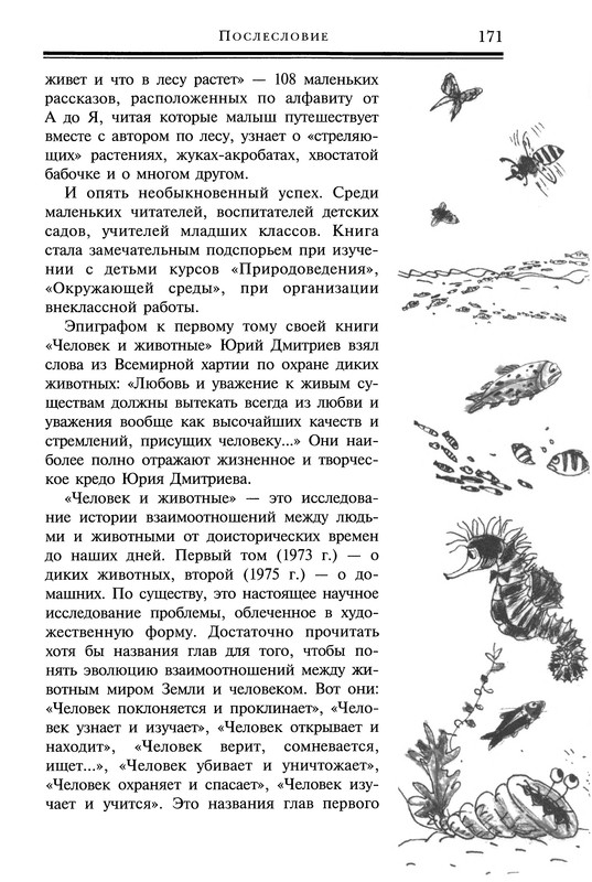 p0172