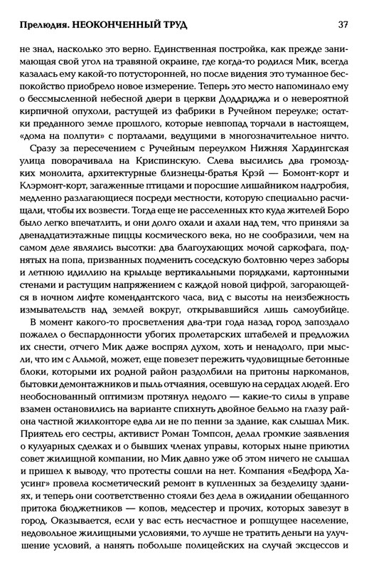 page-0038