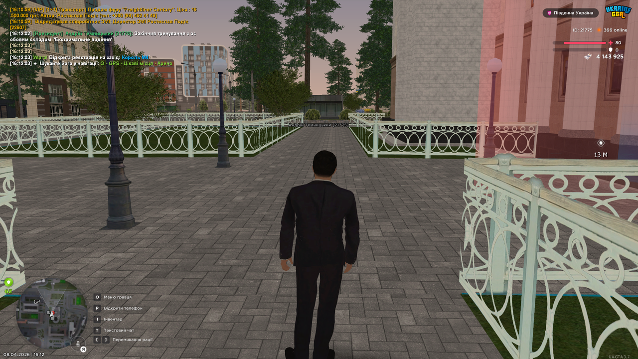 UKRAINE GTA 08 04 2026 16 12 05