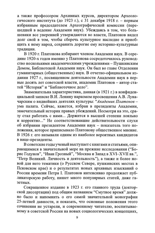 p0010