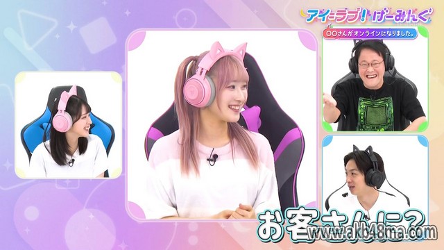 【バラエティ番組】230812 I =LOVE! Gaming (アイ＝ラブ！げーみんぐ) ep40