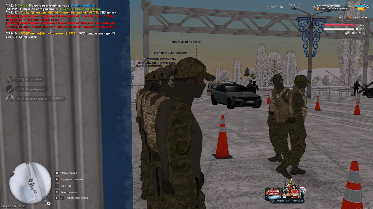 Знімок екрана (400)