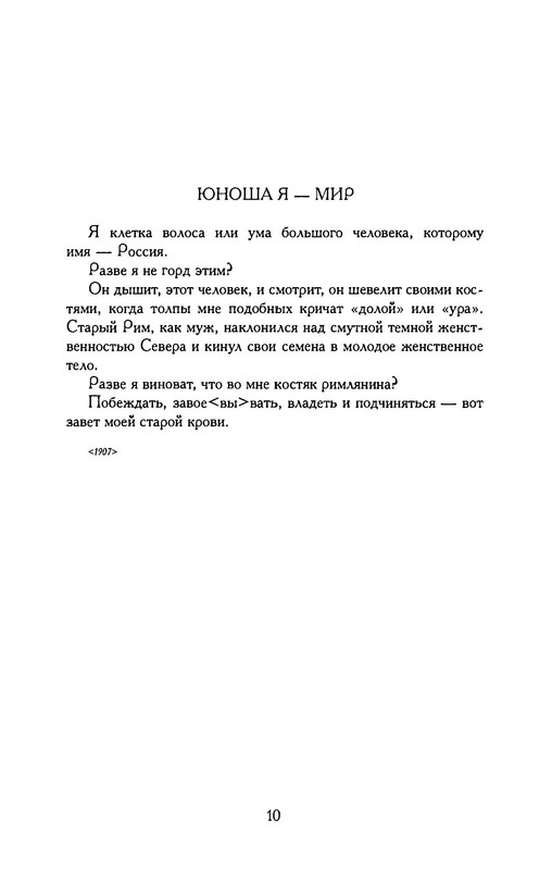 p0012