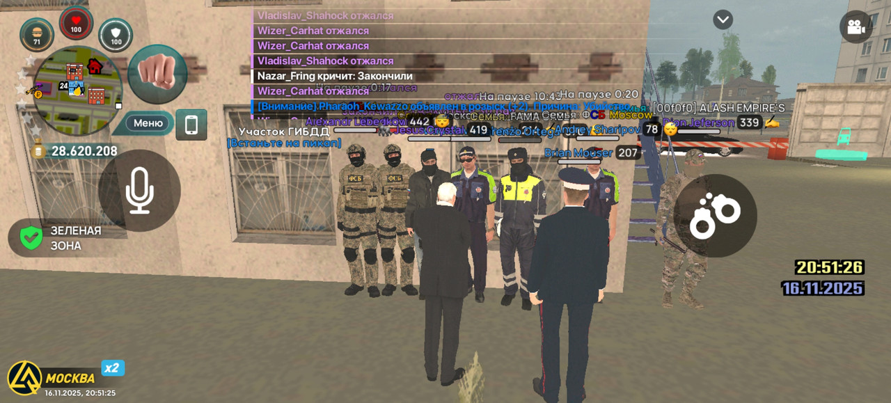 Screenshot 20251116 205125 com liverussia cr