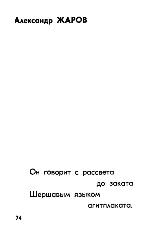 99527ec9ba531db968a8ca87d7ab8e01-74