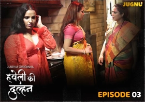 Haveli Ki Dulhan Episode - 3