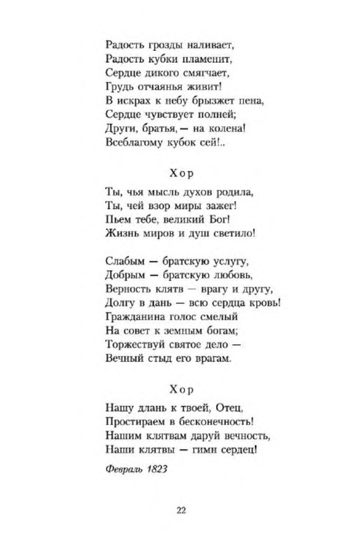 p0020