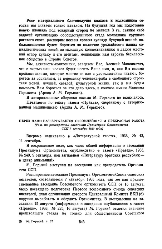 p0553