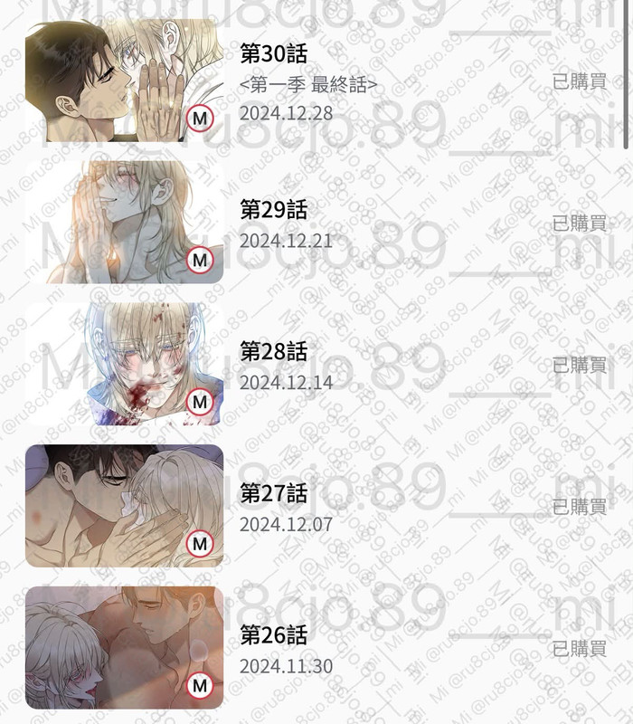 購證