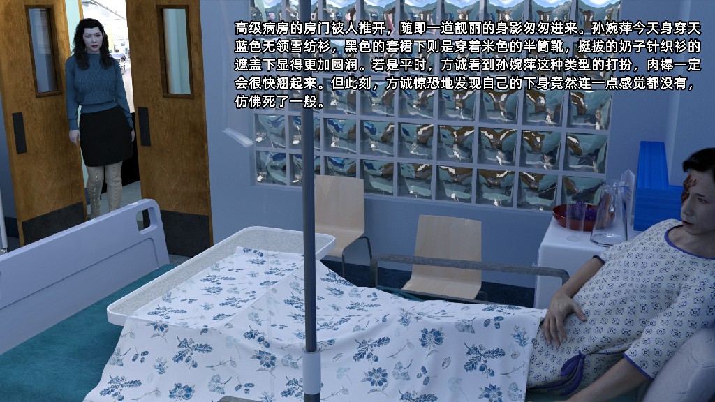 墙外娇妻205P 262MB (13)