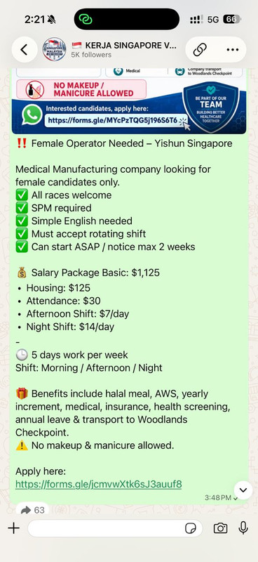 Job Channel