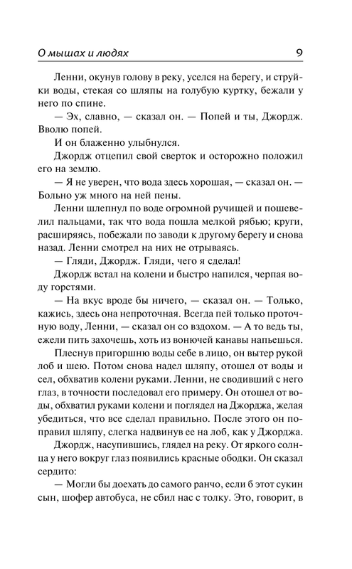 ASE000000000721542-09