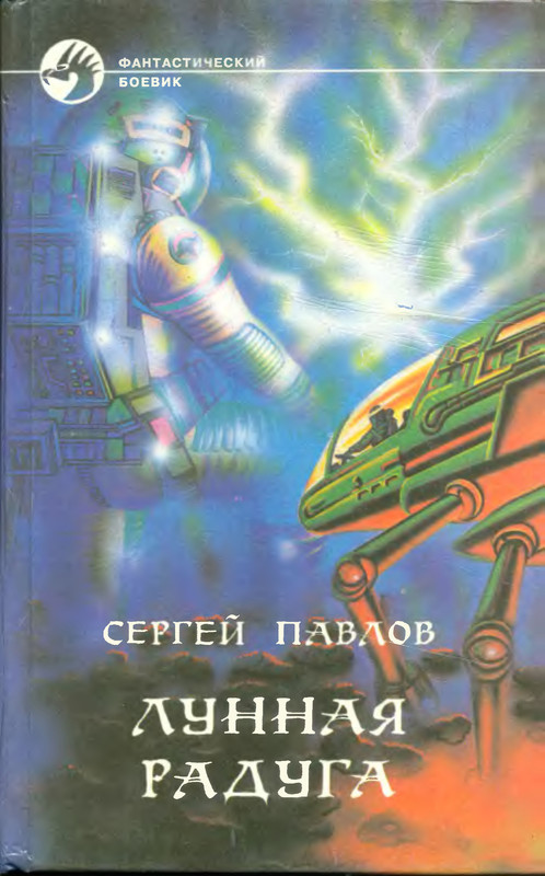 p0001