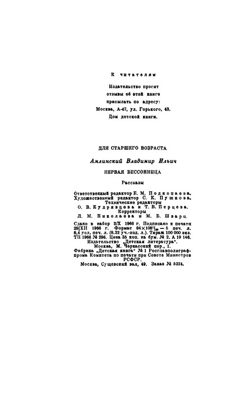 p0023