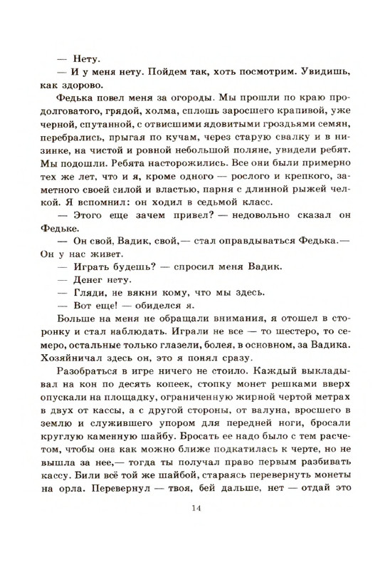 page-0015