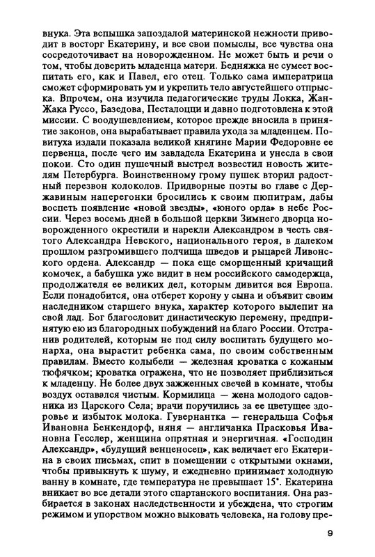 p0011