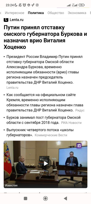 Screenshot_2023-03-29-23-24-20-174_com.android.chrome