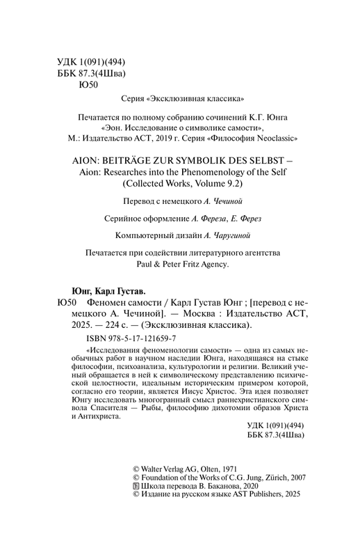 ASE000000000850143-02