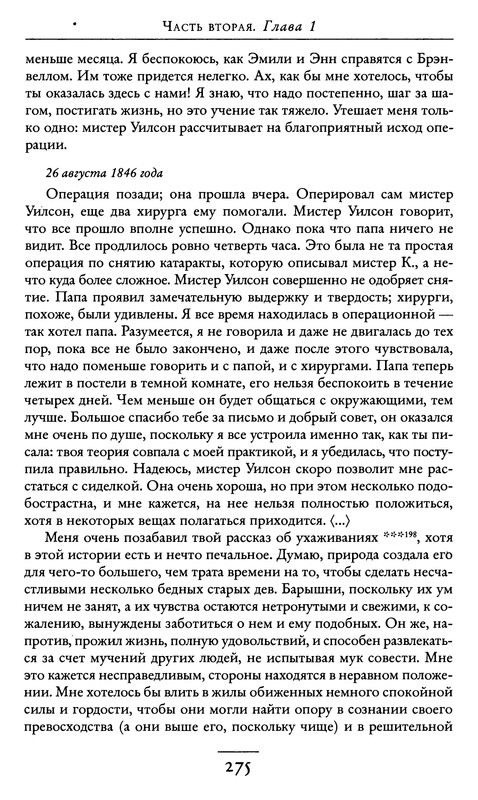 p0275