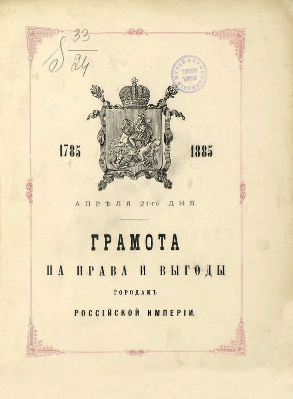 Титульна сторінка