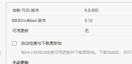 QQ截图20250318090943