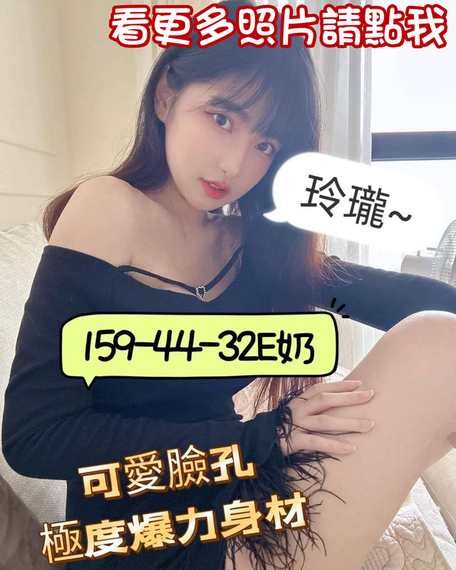 台南叫小姐