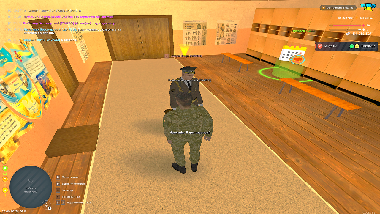 Grand Theft Auto San Andreas Screenshot 2026 09 26 01 17 19 22
