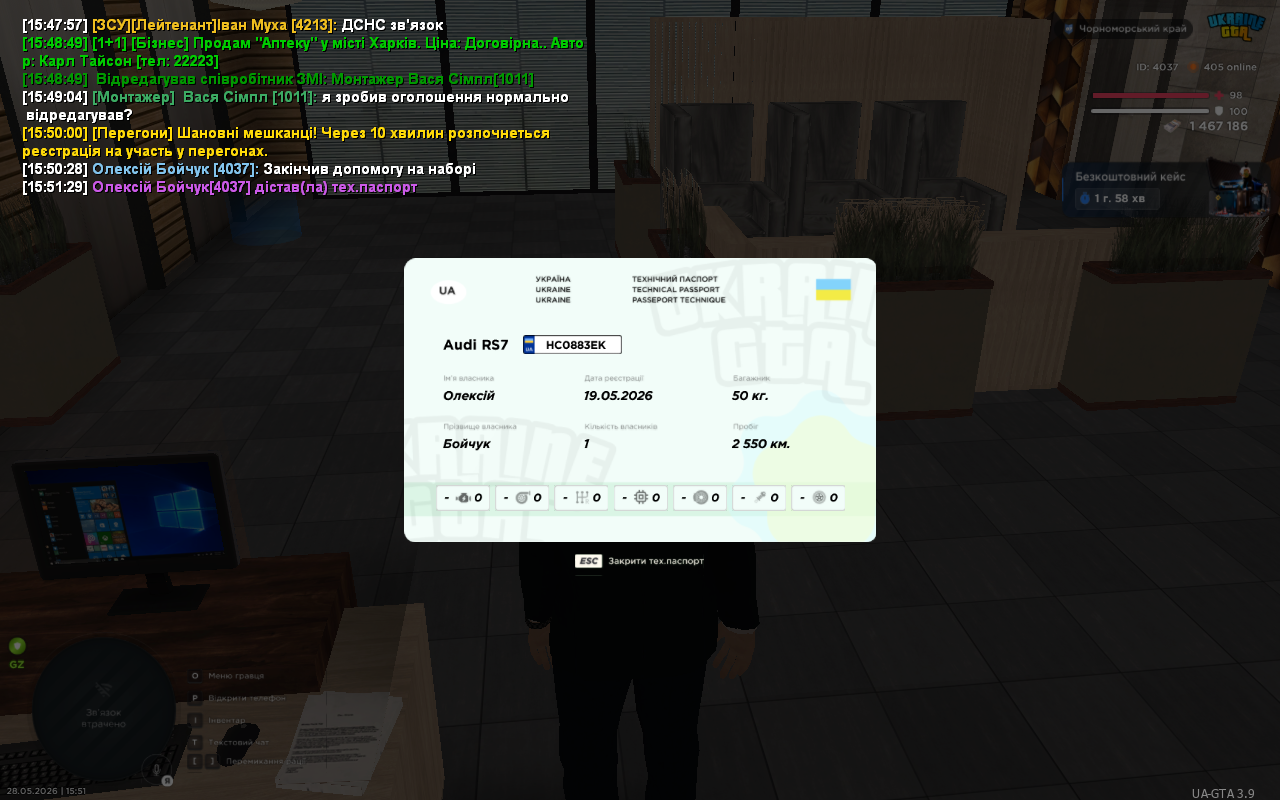 UKRAINE GTA 28 05 2026 15 51 31