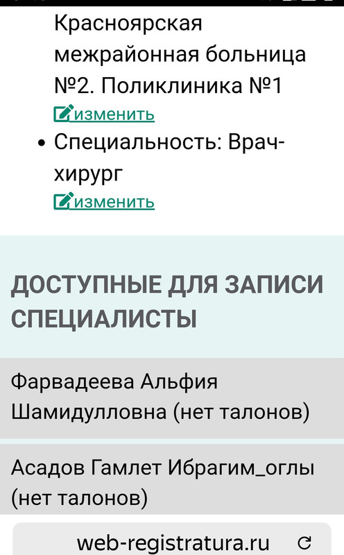 Screenshot_20220629-095420__01