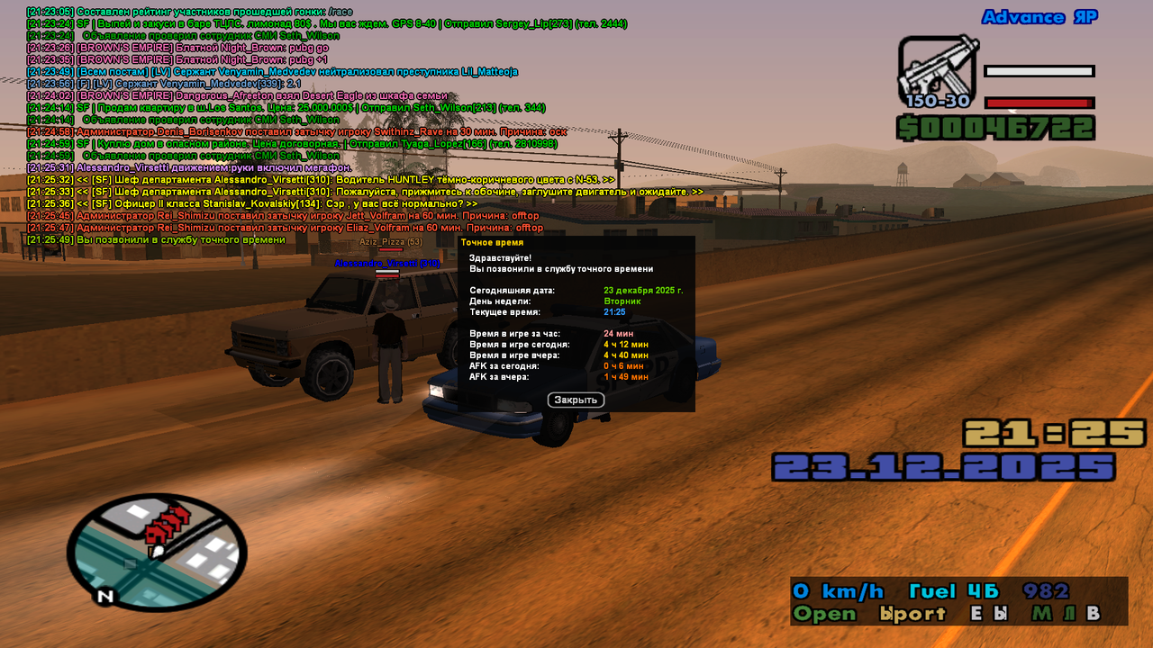 sa mp 358