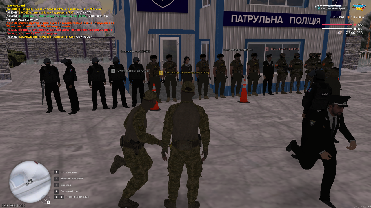 mta screen 2026 01 23 14 25 29