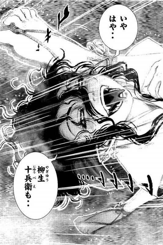 Juu - Ninpou Makai TenseiVol10-15