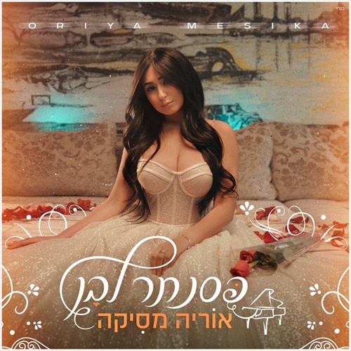 תמונה